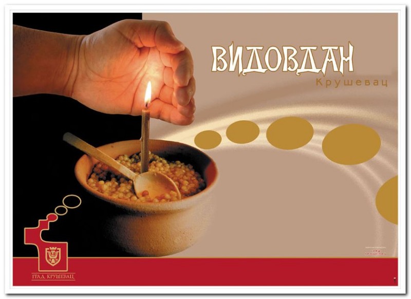 Vidovdan-plakat Vidovdan-plakat