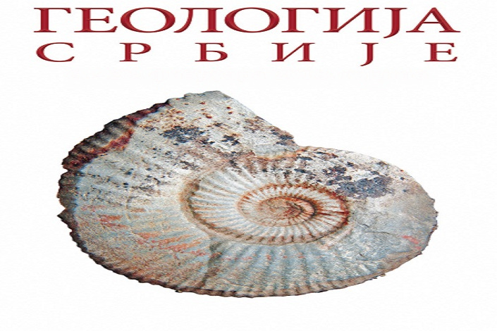 Geologija-Srbije-plakat Geologija-Srbije-plakat