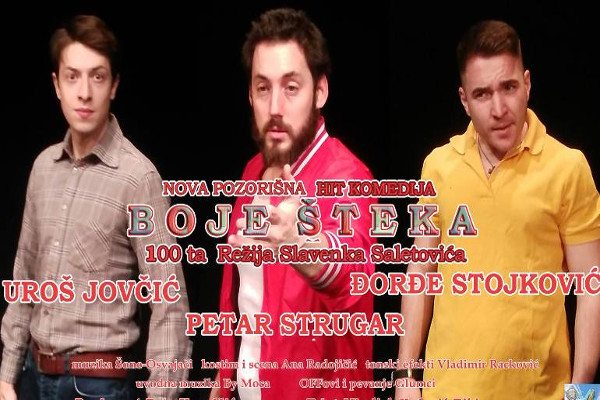 boje-steka-poster boje-steka-poster
