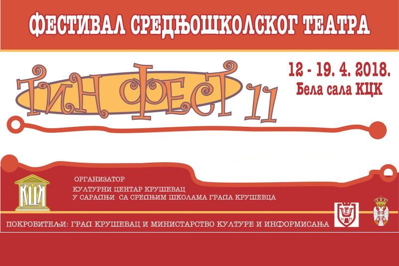 Tin_Fest_plakat_sajt_2018 Tin_Fest_plakat_sajt_2018