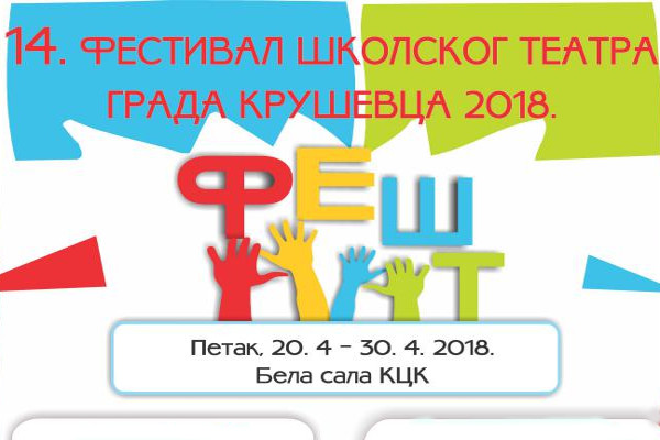 fest_plakat_2018 fest_plakat_2018