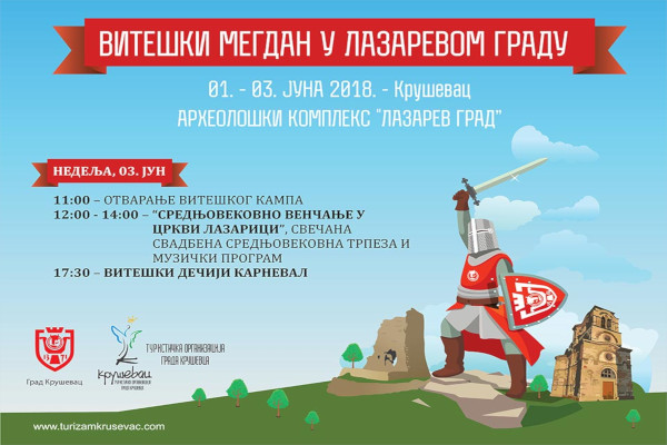 viteski-megdan-4v viteski-megdan-4v
