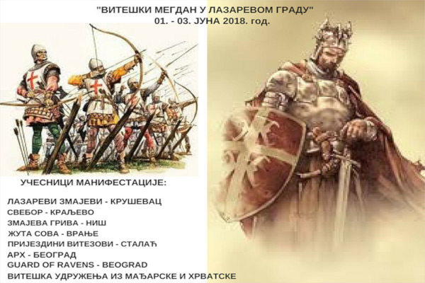 viteski-megdan-ucesnici-1v viteski-megdan-ucesnici-1v