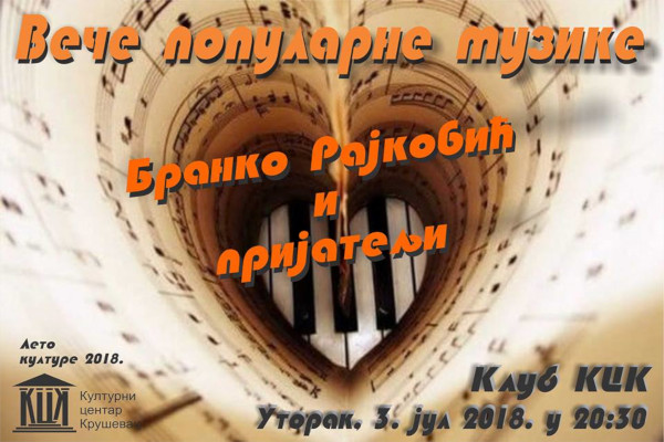 vece-popularne-muzike-poster vece-popularne-muzike-poster