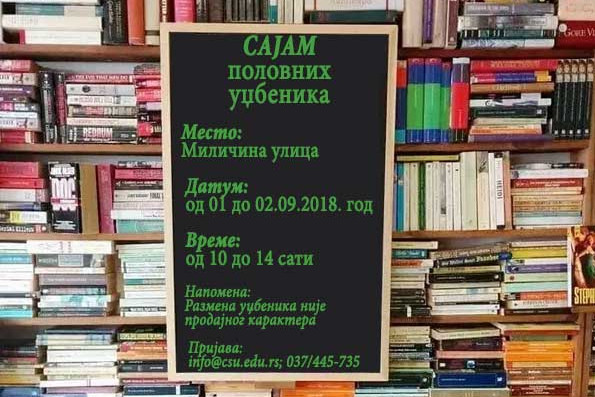 sajam-polovnih-udzbenika sajam-polovnih-udzbenika
