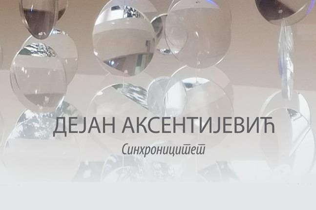 dejan-aksentijevic-plakat-sajt dejan-aksentijevic-plakat-sajt