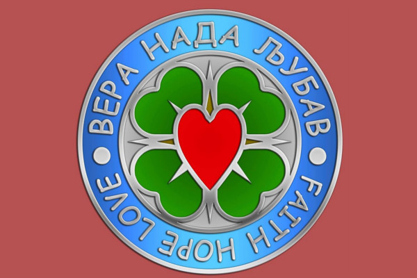 vera-nada-ljubav-logo-sajt vera-nada-ljubav-logo-sajt