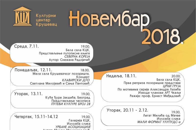 KCK-novembar-2018-sajt KCK-novembar-2018-sajt