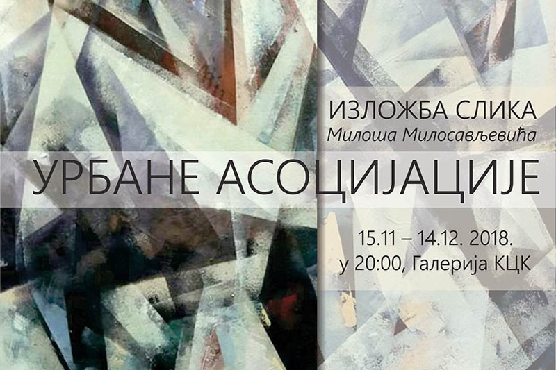 milos-milosavljevic-plakat-sajt milos-milosavljevic-plakat-sajt