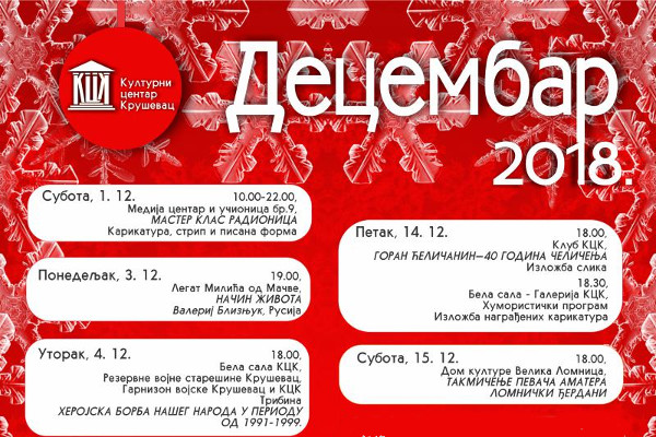 KCK-program-decembar-2018-sajt KCK-program-decembar-2018-sajt