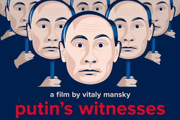 Putinovi-svedoci-plakat-sajt Putinovi-svedoci-plakat-sajt
