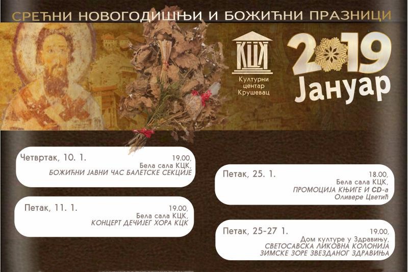 KCK-januar_2019-sajt KCK-januar_2019-sajt