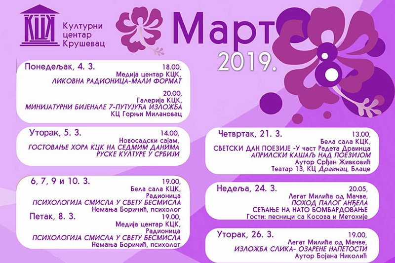 kck-mart_2019-sajt kck-mart_2019-sajt