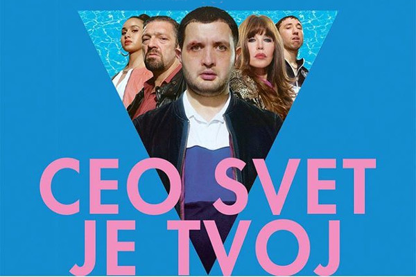 ceo-svet-je-tvoj-poster ceo-svet-je-tvoj-poster