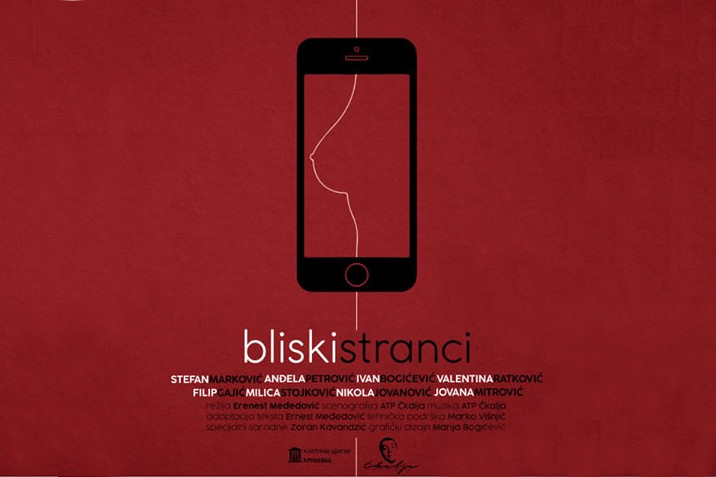 bliski-stranci-poster-sajt