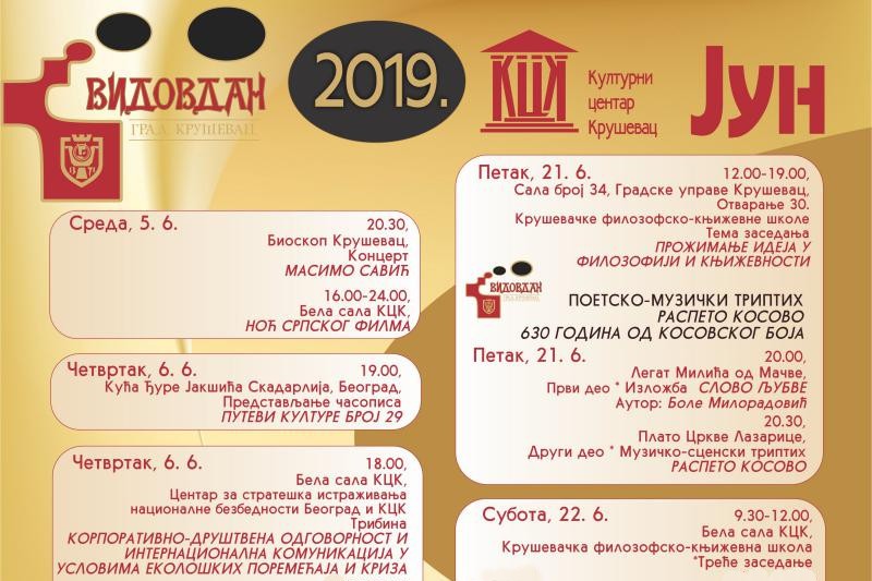 kck-jun-2019-sajt kck-jun-2019-sajt