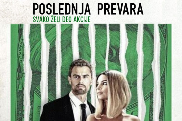 poslednja_prevara-poster poslednja_prevara-poster