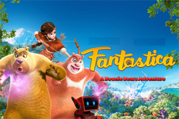 Fantastika-poster Fantastika-poster
