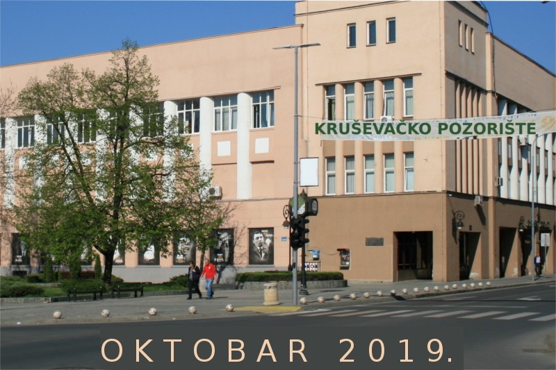 krusevacko-pozoriste-repertoar-oktobar-2019 krusevacko-pozoriste-repertoar-oktobar-2019