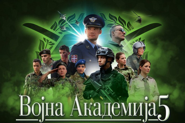 vojna-akademija-5-poster vojna-akademija-5-poster