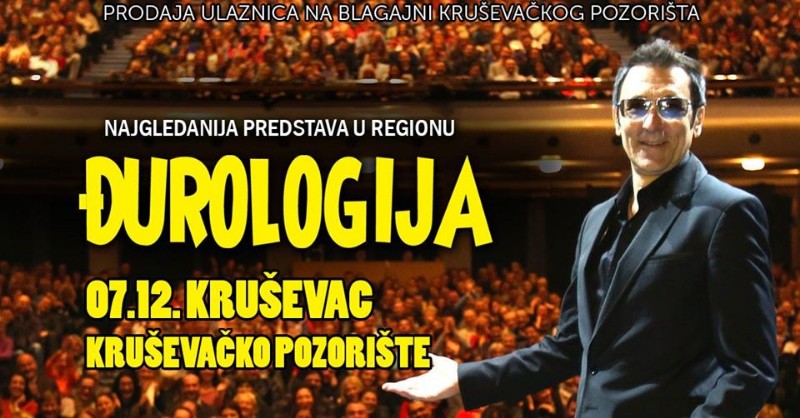 djurologija djurologija