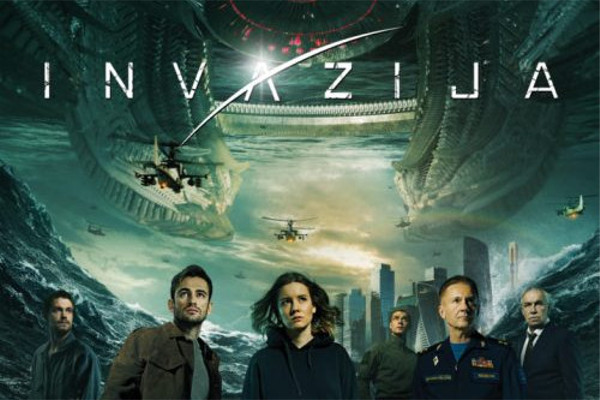 invazija-poster invazija-poster