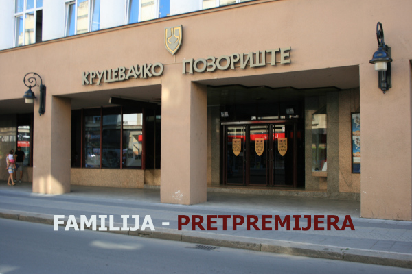familija-pretpremijera familija-pretpremijera