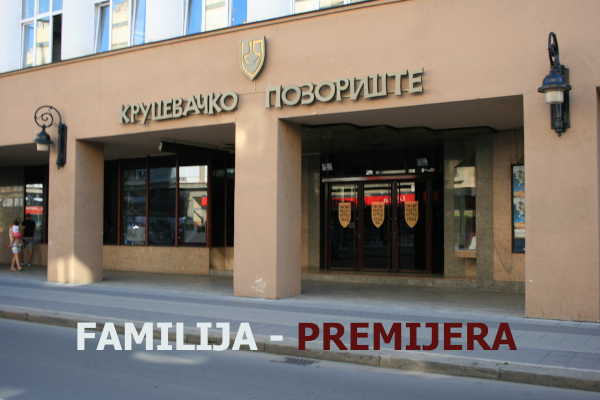 familija-premijera familija-premijera
