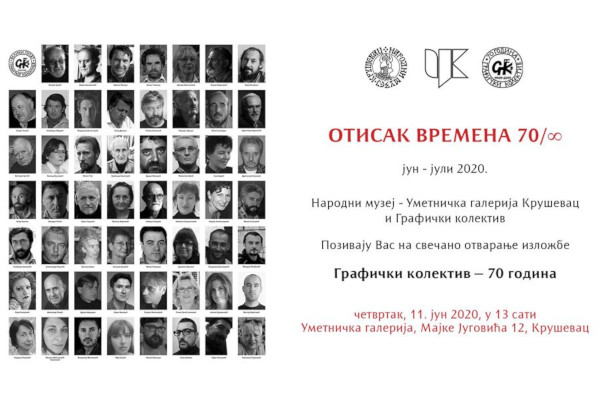 otisak-vremena otisak-vremena