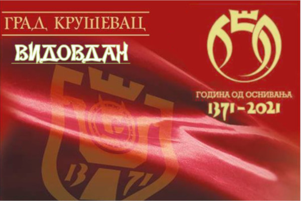 vidovdan-2021-650-godina-sajt vidovdan-2021-650-godina-sajt